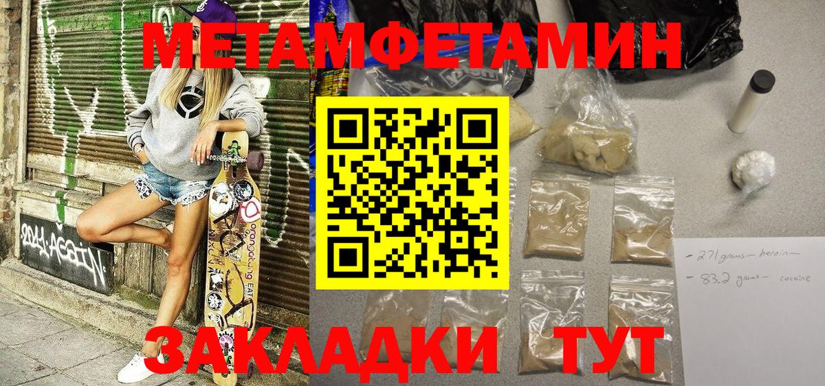 Amphetamine Premium  Вход с VPN  Отрадный 