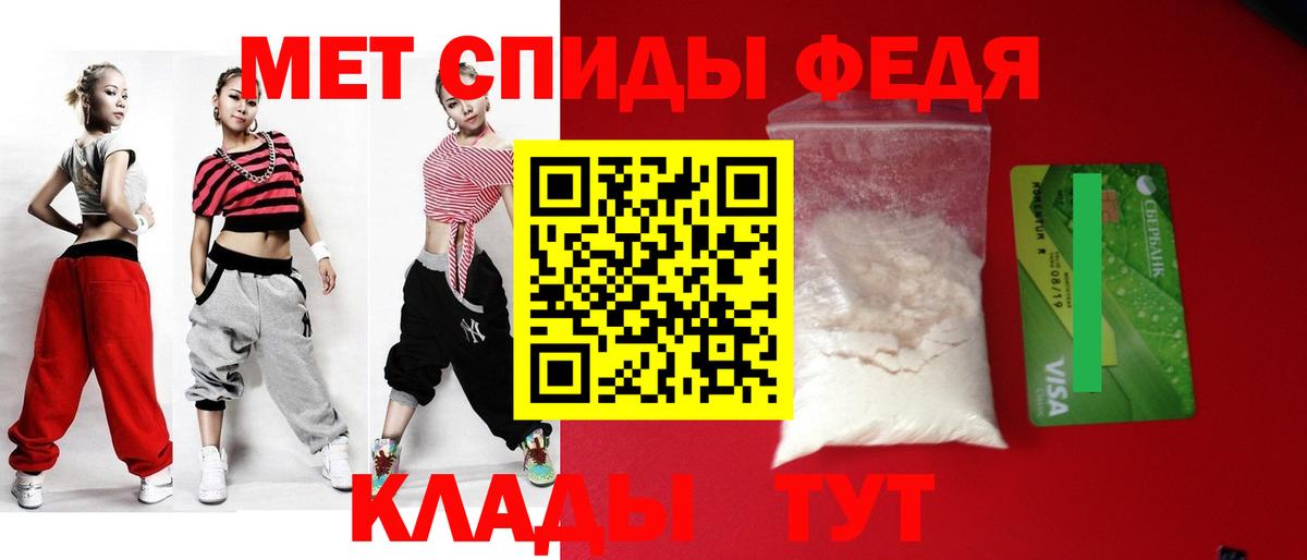 Amphetamine Розовый Отрадный