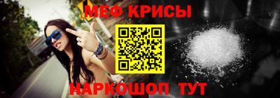 марихуана Севастополь