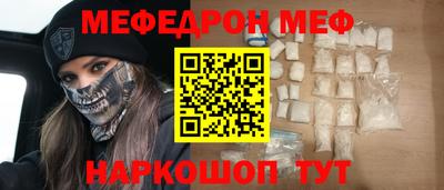 марихуана Севастополь