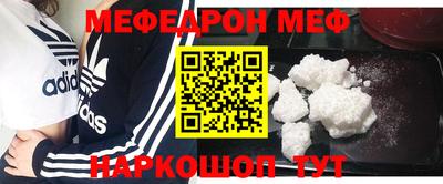 гидра Северобайкальск