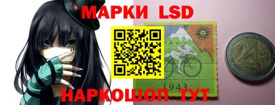 гидра Северобайкальск