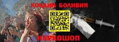 мефедрон мука Свободный