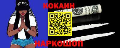 марихуана Севастополь