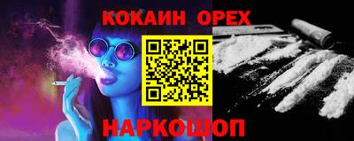 гидра Северобайкальск