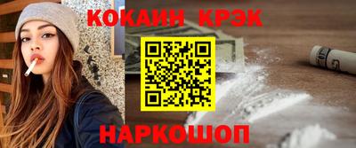 мефедрон мука Свободный