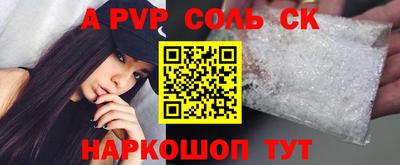 мефедрон мука Свободный
