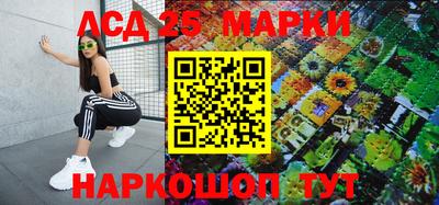 гидра Северобайкальск
