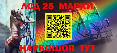 гидра Северобайкальск