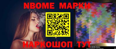 марихуана Севастополь
