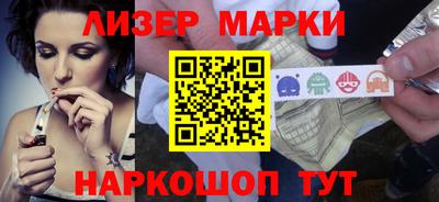 марихуана Севастополь