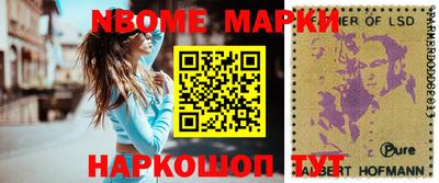 гидра Северобайкальск