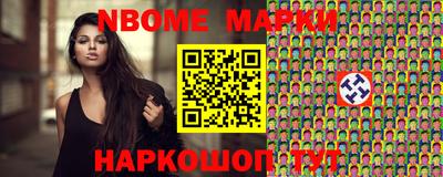 меф VHQ Сланцы