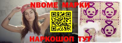 гидра Северобайкальск