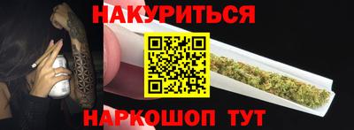 гидра Северобайкальск