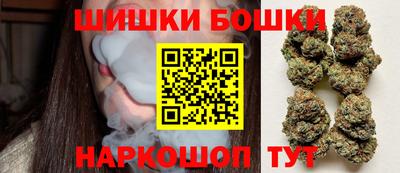 марихуана Севастополь
