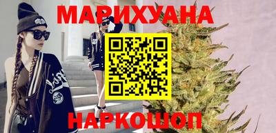 гидра Северобайкальск