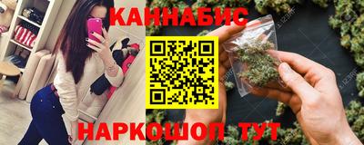 гидра Северобайкальск