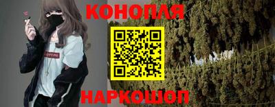 гидра Северобайкальск