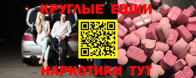 гидра Северобайкальск