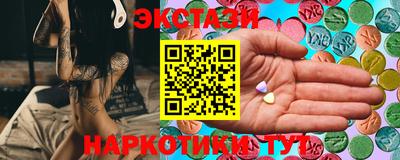 мефедрон мука Свободный