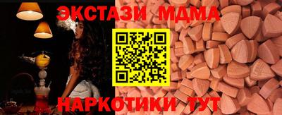 гидра Северобайкальск