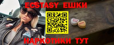 гидра Северобайкальск