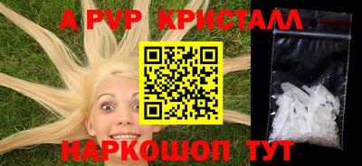 мефедрон мука Свободный
