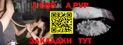 марихуана Севастополь