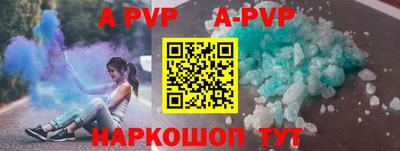 гидра Северобайкальск