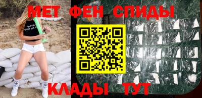 мефедрон мука Свободный