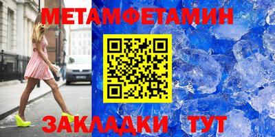 экстази Славгород