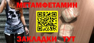 марихуана Севастополь