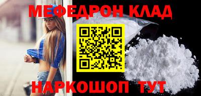 гидра Северобайкальск