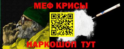 марихуана Севастополь