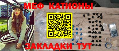 мефедрон мука Свободный