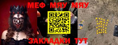 марихуана Севастополь