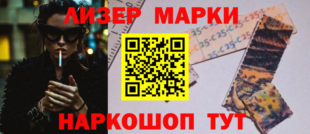 LSD-25 экстази ecstasy Отрадный