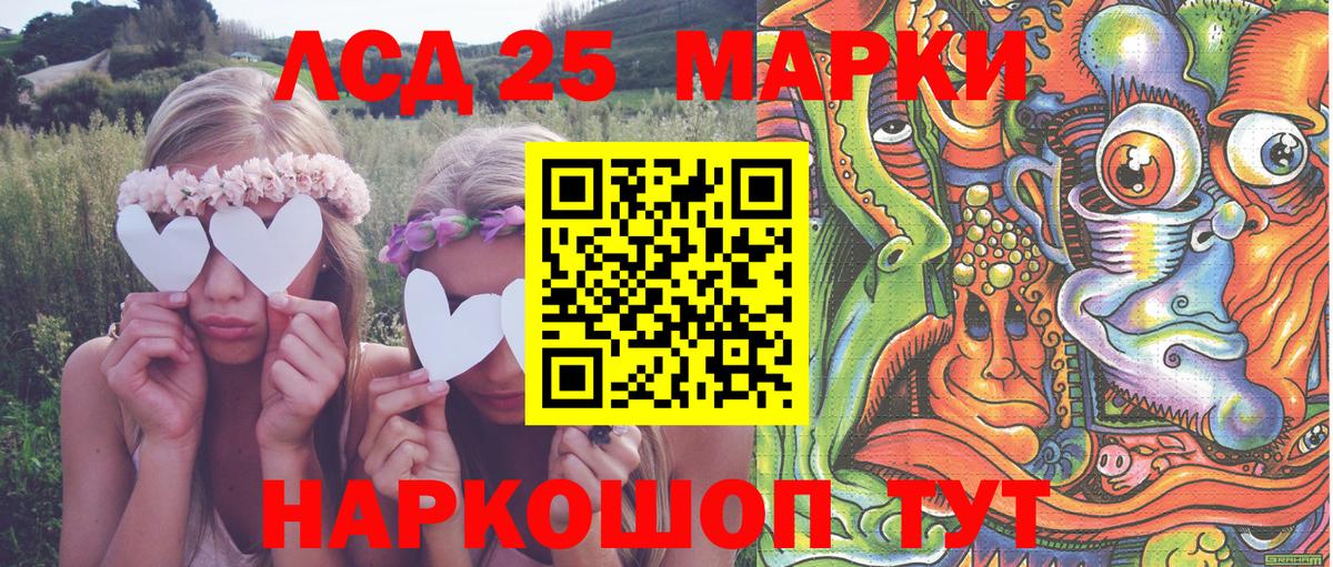 Марки N-bome 1,8мг  Вход с VPN  Наркотические марки  где можно купить   Отрадный 