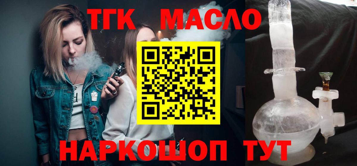 Гашиш  Бошки Шишки  Отрадный  Кокаин  Вход с VPN  Мефедрон   Экстази 