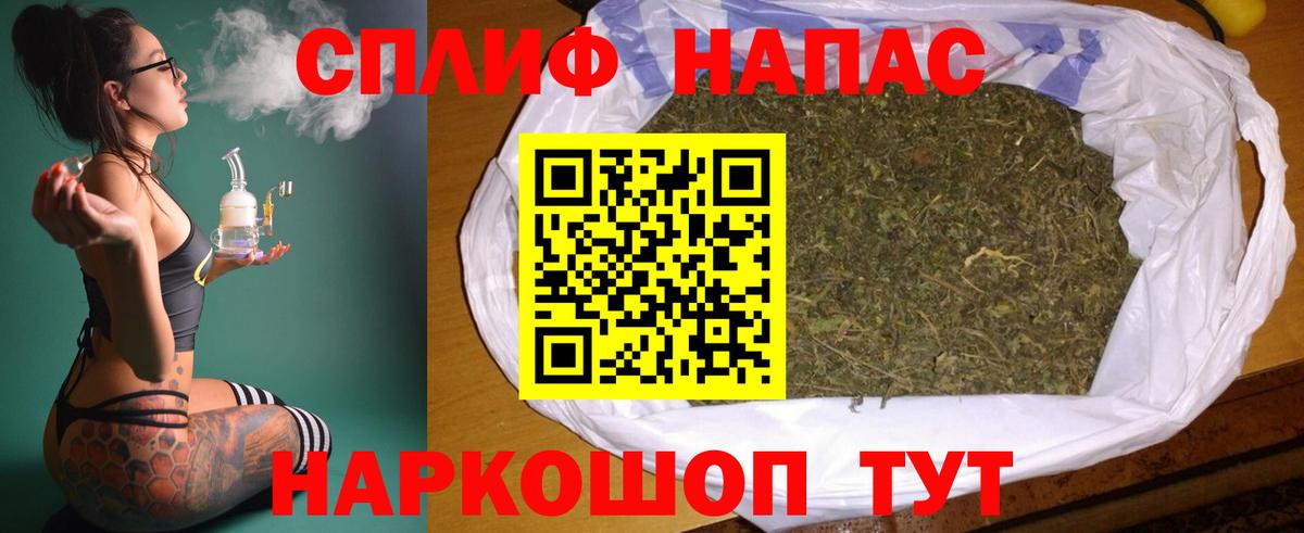 Отрадный  Марихуана план  Бошки Шишки Ganja  Вход с VPN  Бошки Шишки SATIVA & INDICA  Марихуана OG Kush 