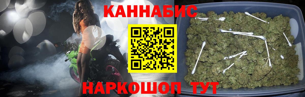 Бошки Шишки Bruce Banner Отрадный